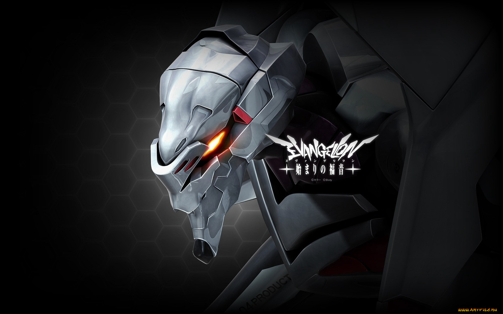 , evangelion